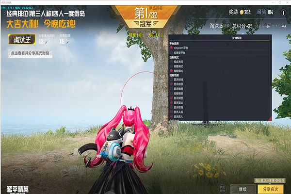 CF外挂拆包没录像软件效果